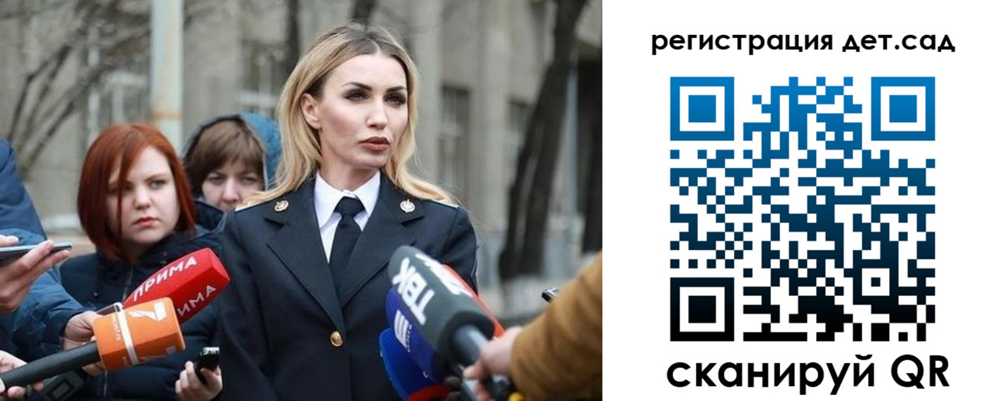 временная регистрация недорого в Приморско-Ахтарске