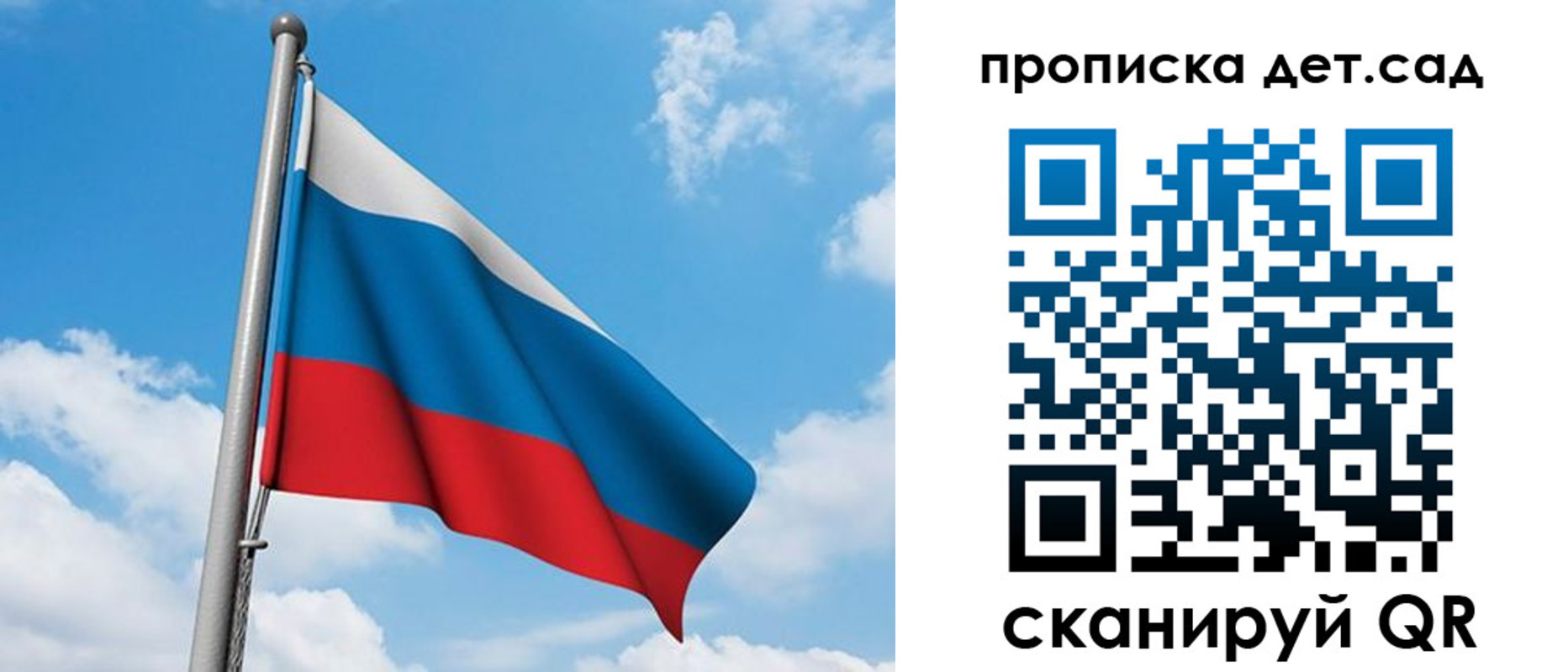 прописка в Приморско-Ахтарске
